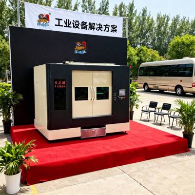中大干式溜光机